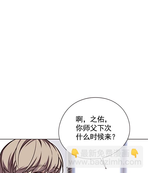 第124话46