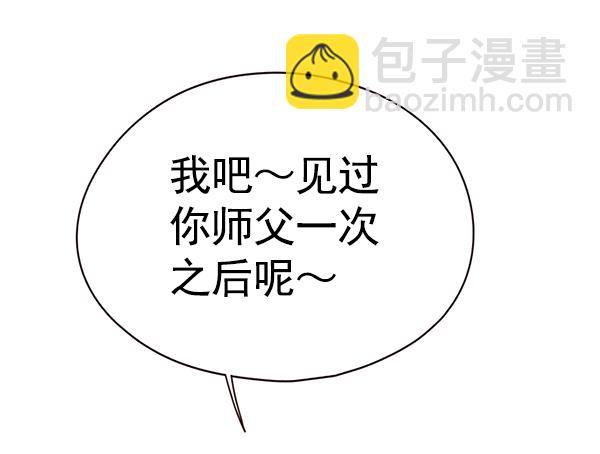 第124话55