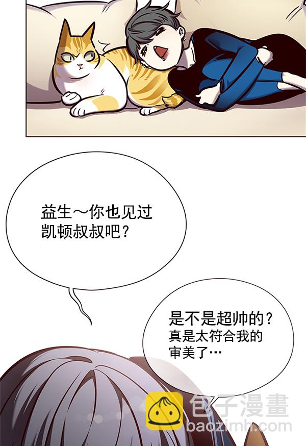 第124话58