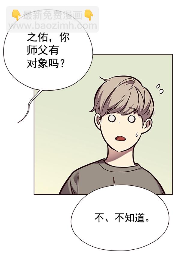 第124话60