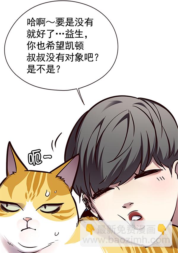 第124话61