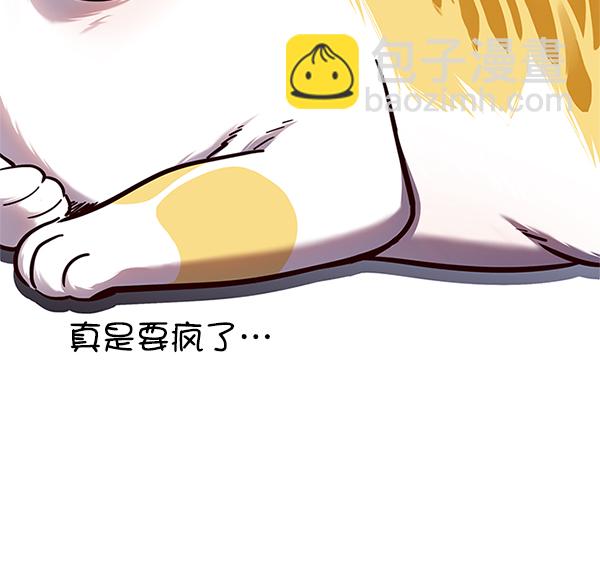 第124话62