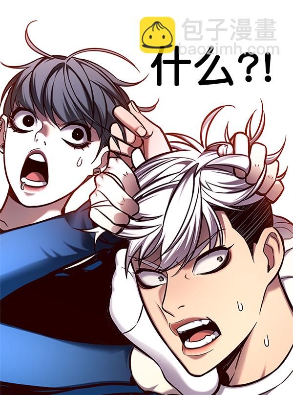 第124话69