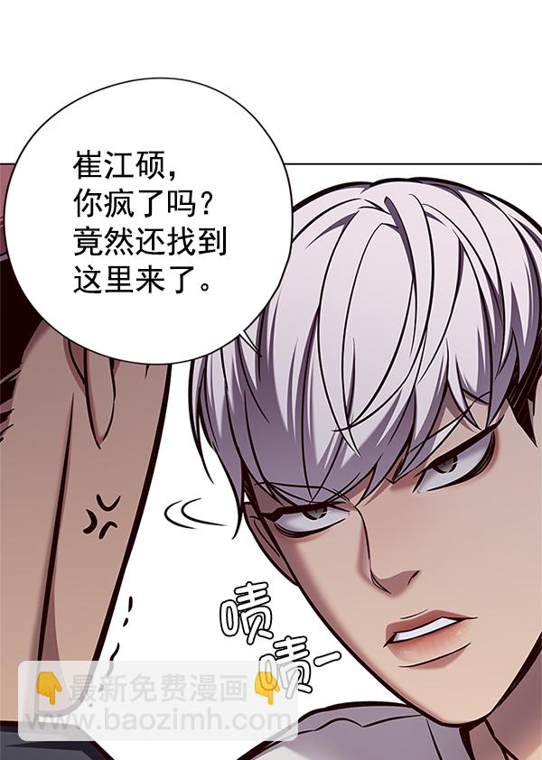 第124话74