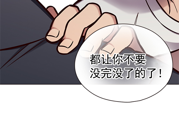 第124话75