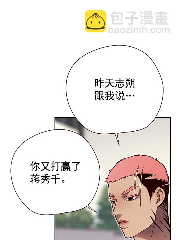 第124话79