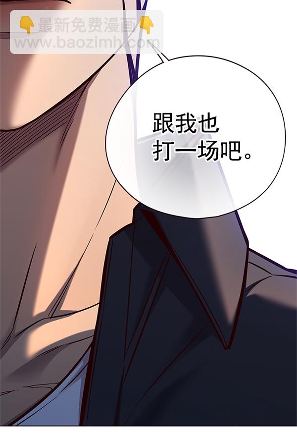 第124话84