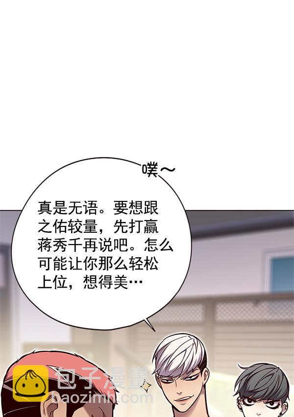 第124话87
