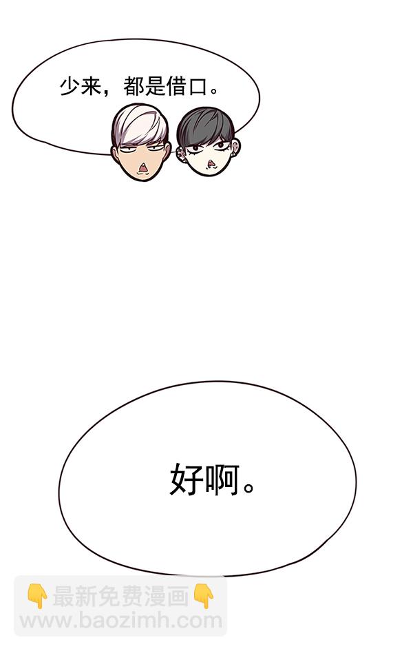 第124话89