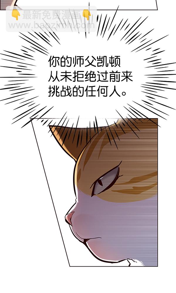 第124话92