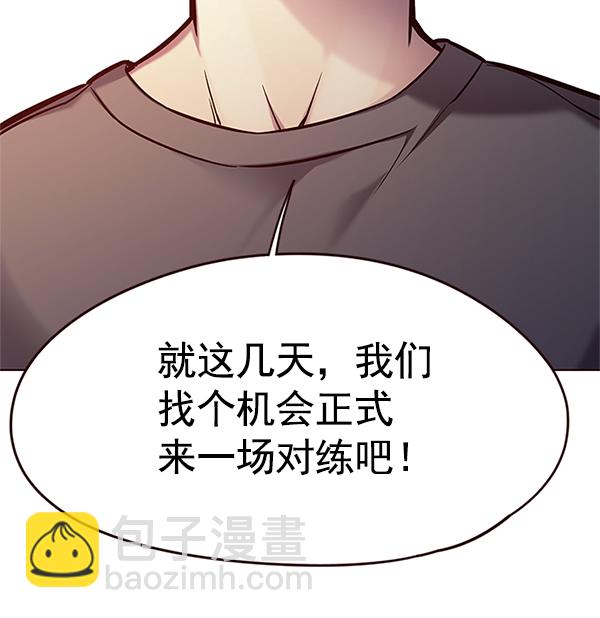 第124话94
