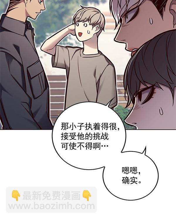 第124话97