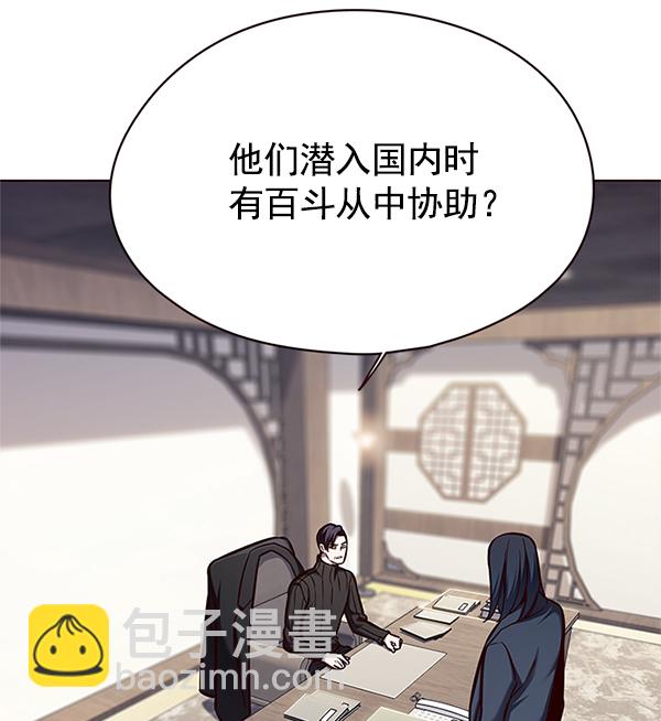 第125话10