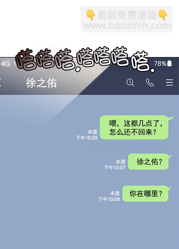 第125话113