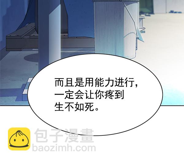 第125话144