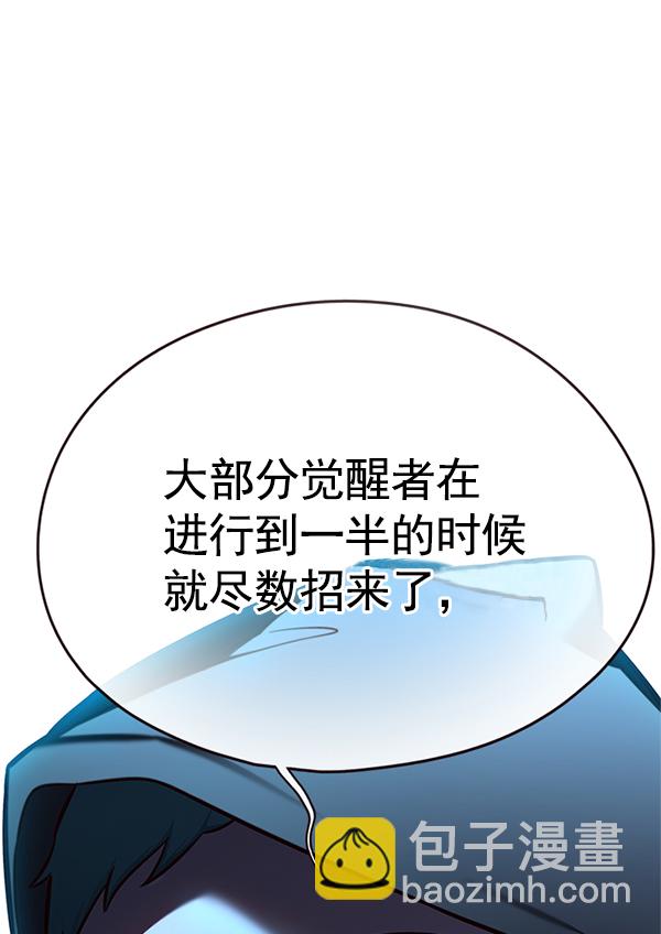 第125话147