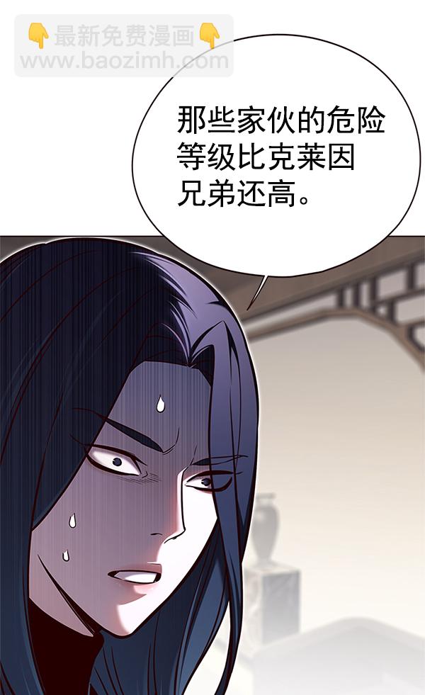 第125话18