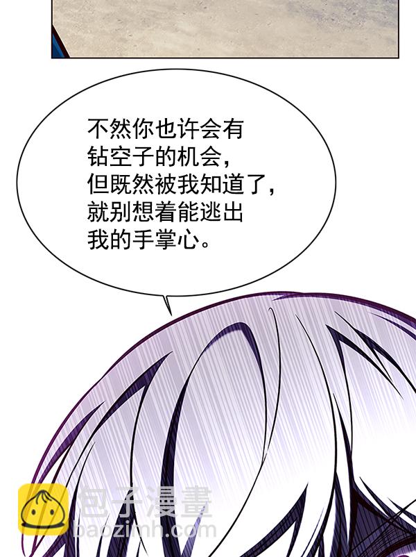 第125话43