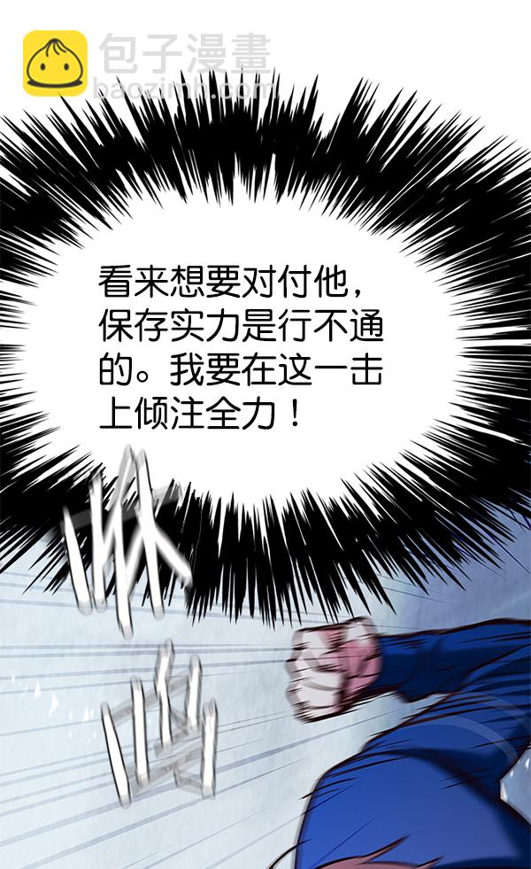 第125话63