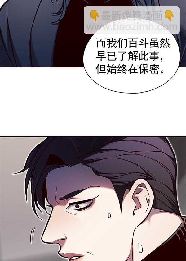 第125话8