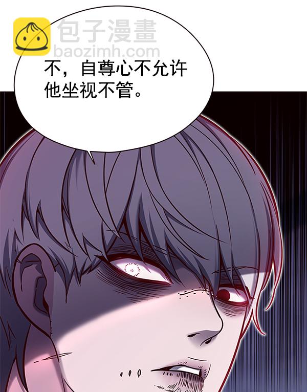 第125话99