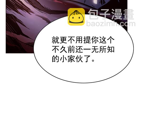 第126话108