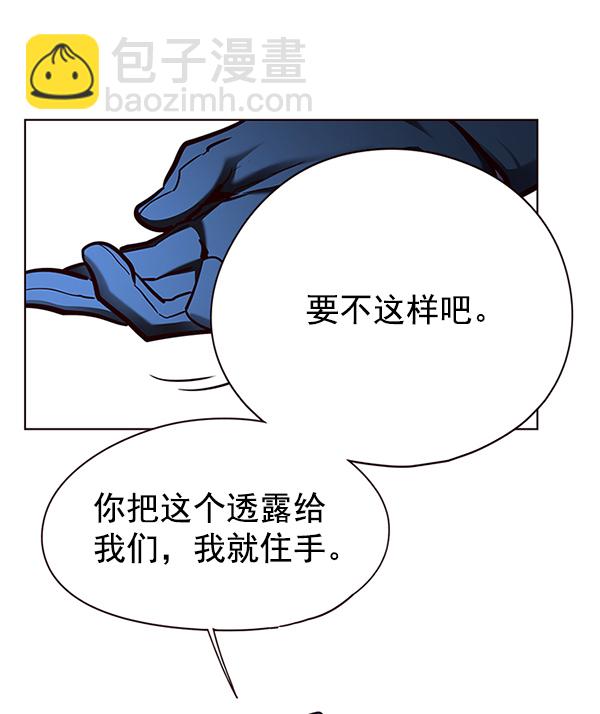 第126话111