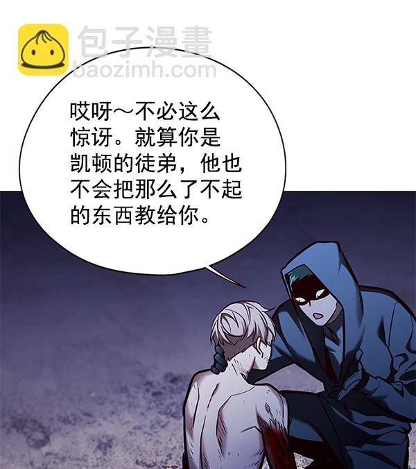第126话116