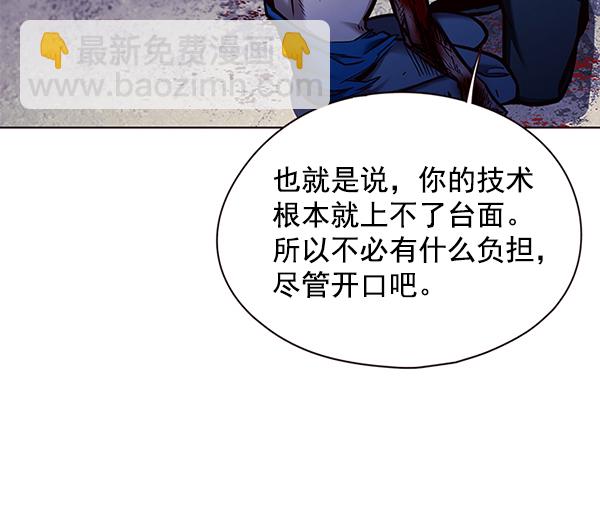 第126话117