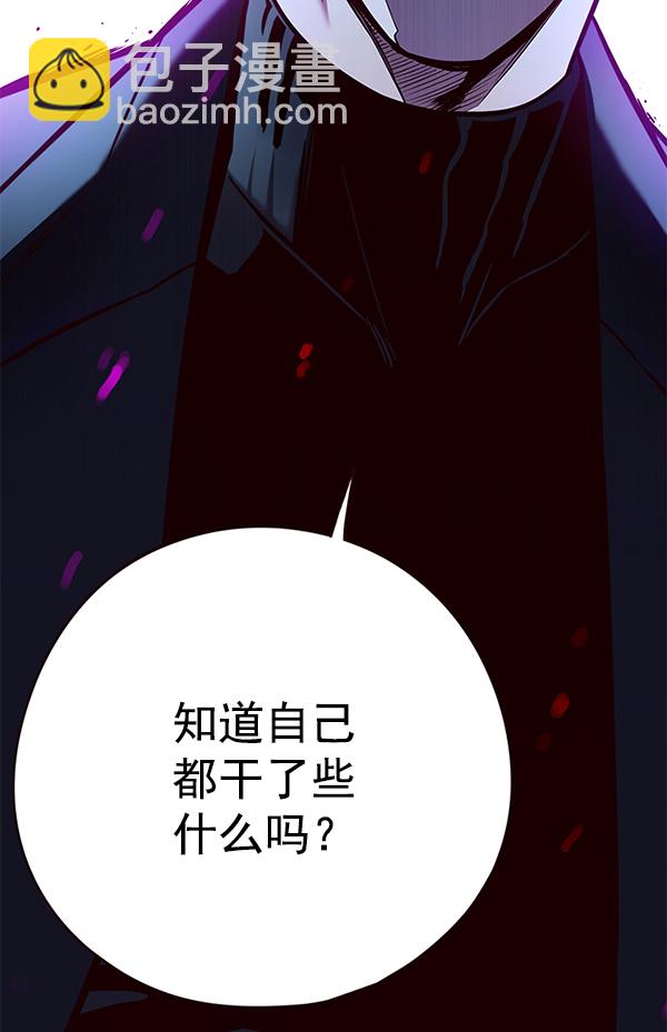 第126话155