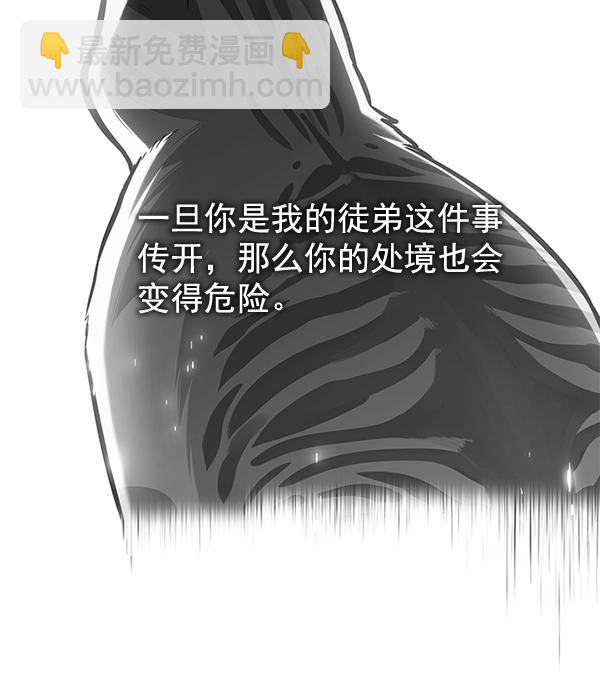 第126话24