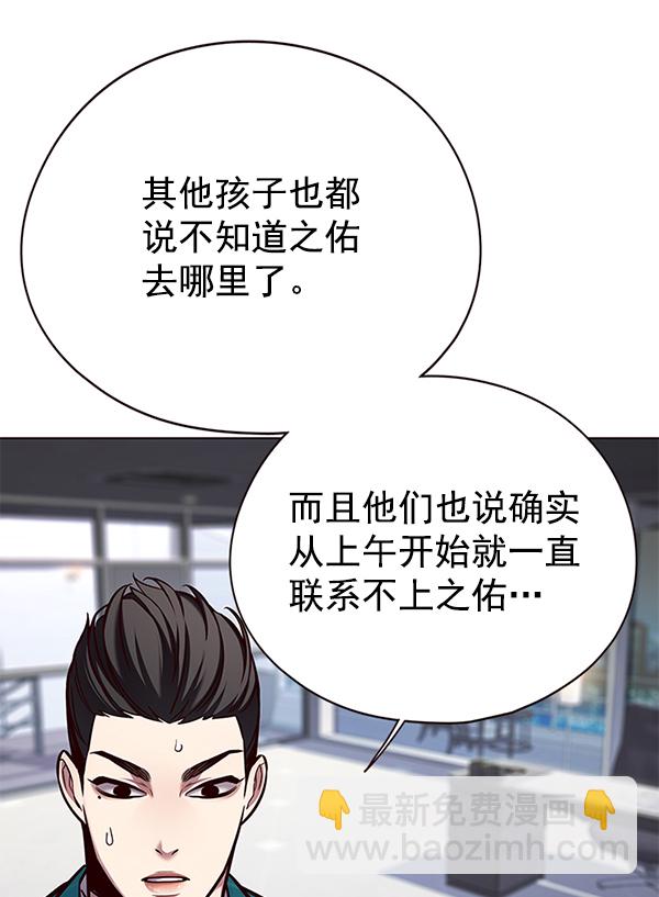 第126话59