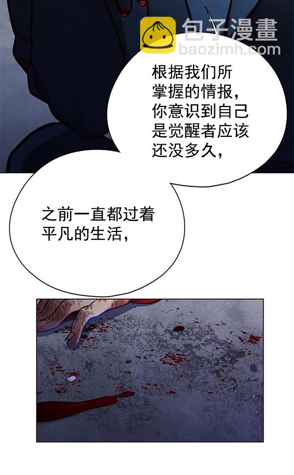 第126话6