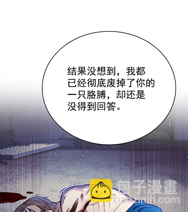 第126话7