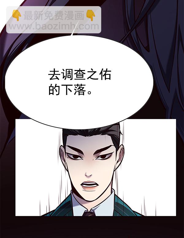 第126话74