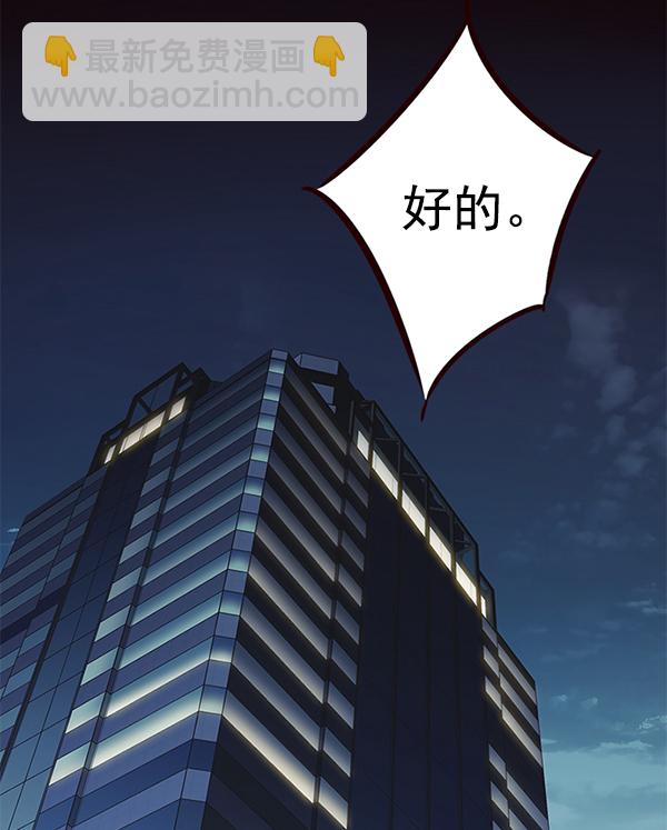 第126话75