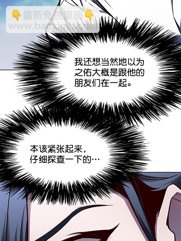 第126话81