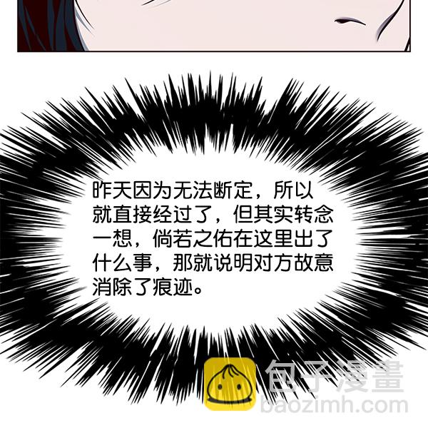 第126话86