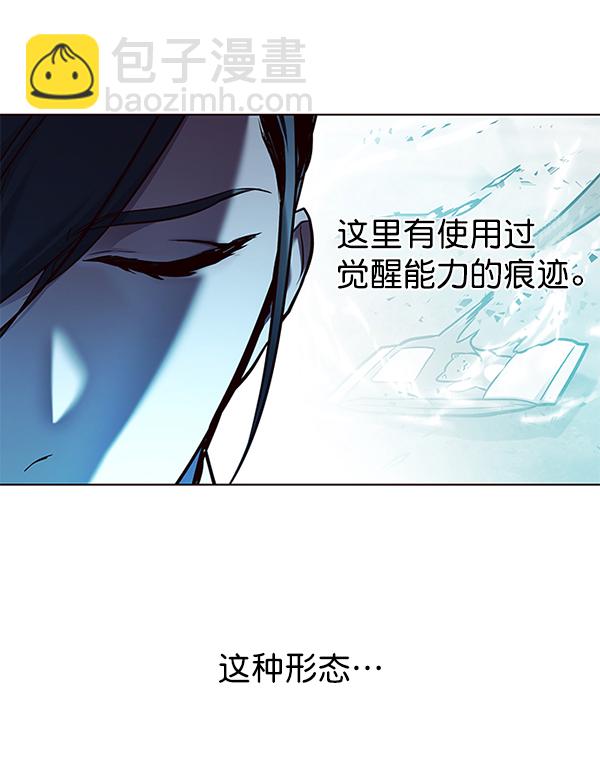 第126话98