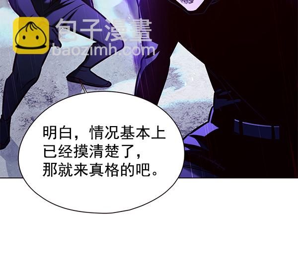 第127话119