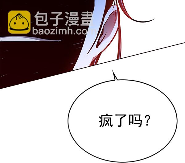第128话112