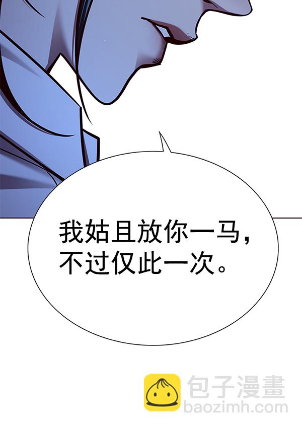 第128话138