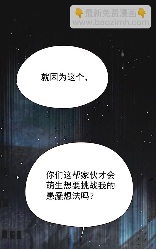 第128话15