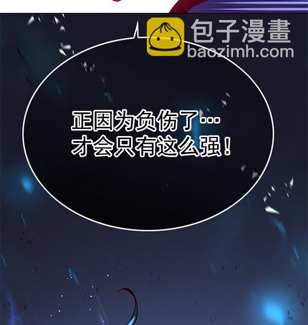 第128话29