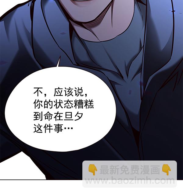 第128话4