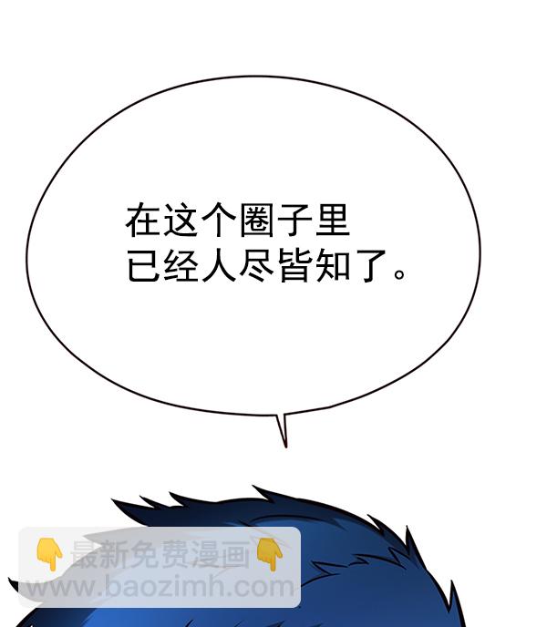 第128话6