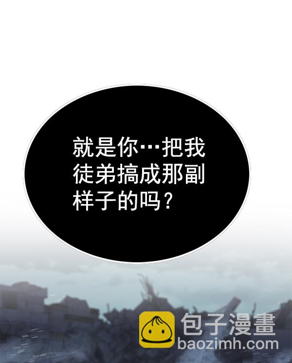 第128话60