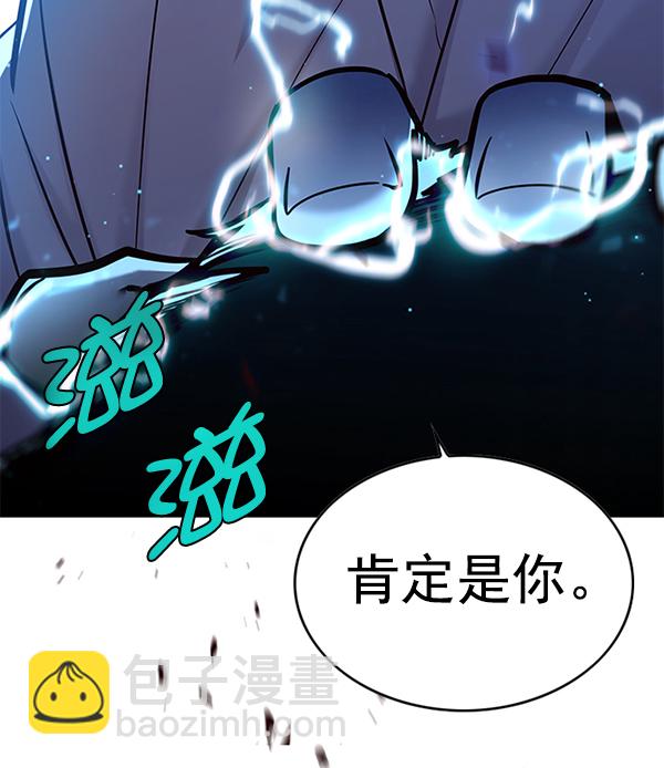 第128话87