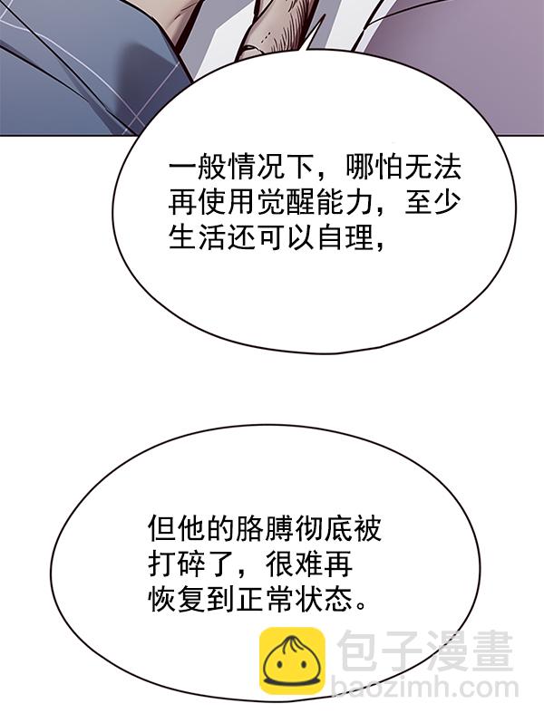 第129话10
