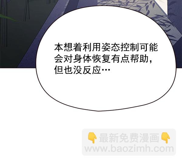 第129话108